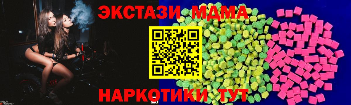 shop официальный сайт  Экстази  Вход с VPN  ЭКСТАЗИ 300 mg  ЭКСТАЗИ ешки  Тайшет 