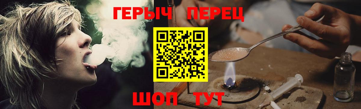 Героин афганец Тайшет