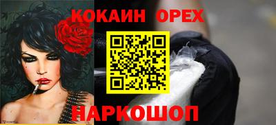 гашиш Обь