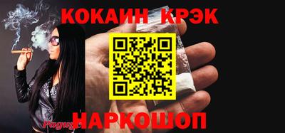 трава Обнинск