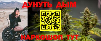 круглые Новодвинск