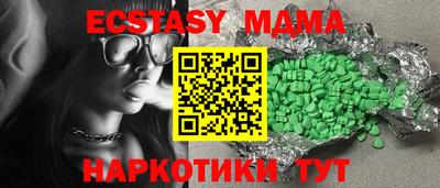 гидропоника Новокубанск