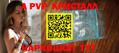 гидропоника Новокубанск