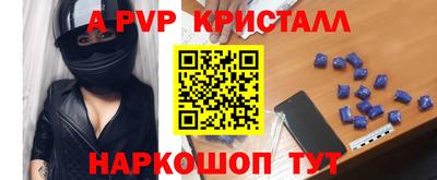 круглые Новодвинск