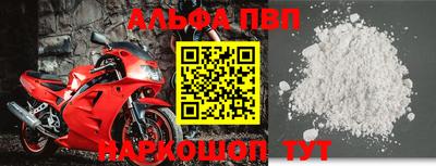 а пвп мука Нягань