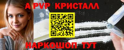 гидропоника Новокубанск