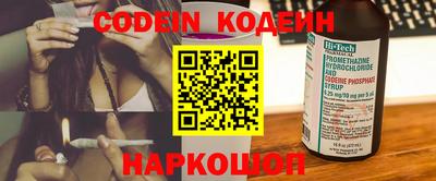 круглые Новодвинск