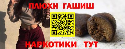 гидропоника Новозыбков