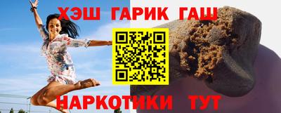 гидропоника Новокубанск