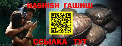 трава Обнинск