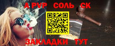 гидропоника Новокубанск