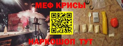 а пвп мука Нягань