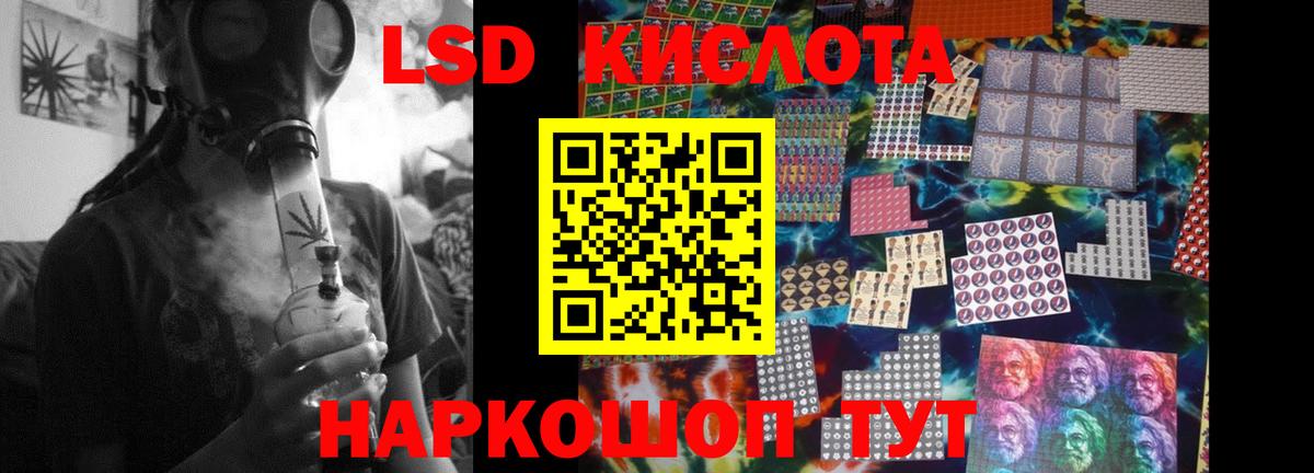Тайшет  LSD-25 экстази  Вход с VPN    зеркало  LSD-25 экстази кислота  Лсд 25 экстази кислота 