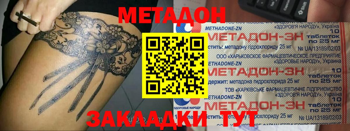 Бошки Шишки Тайшет