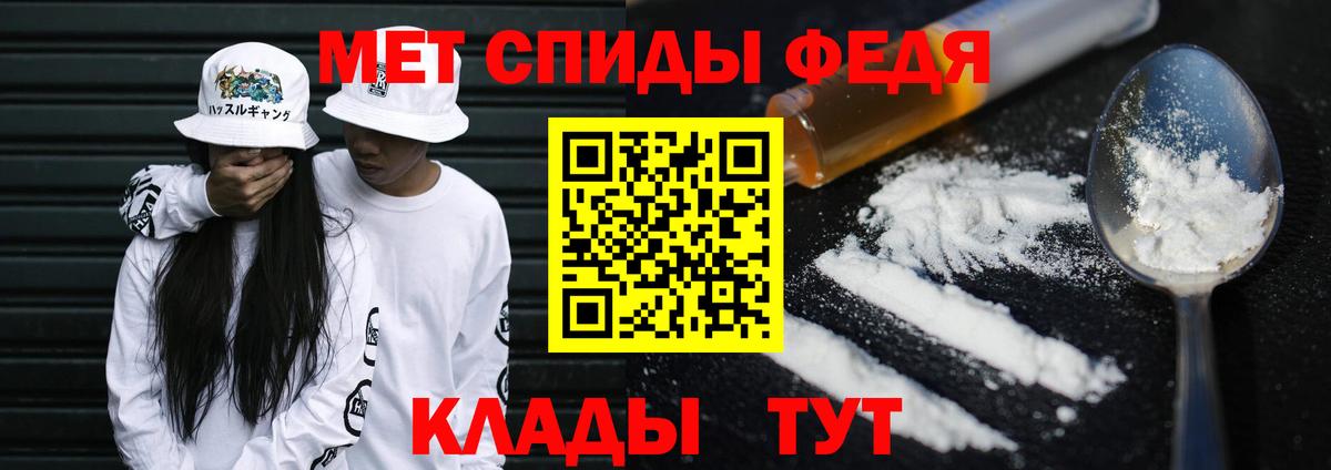 Первитин винт Тайшет